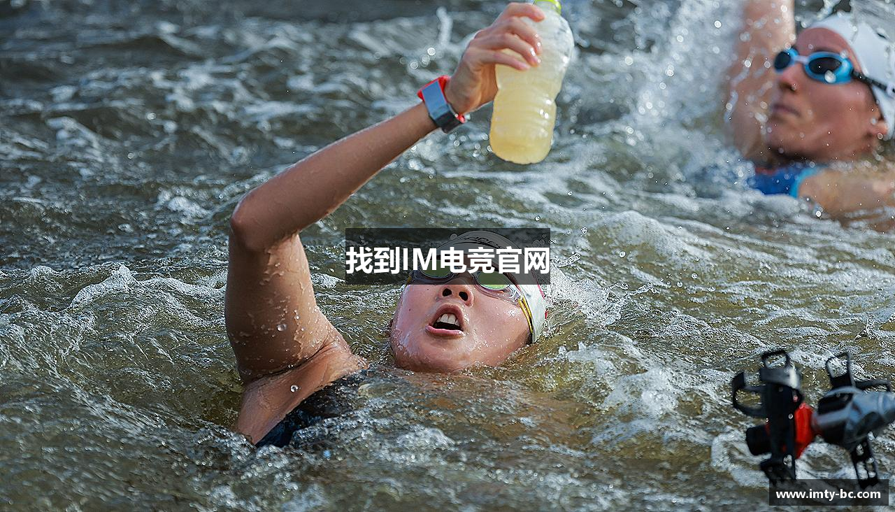 找到IM电竞官网